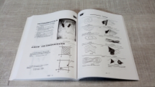 U.S. Navy Seal Combat Manual